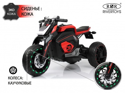 Детский трехколесный мотоцикл X222XX - магазин FunnyFox