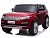 Детский электромобиль Range Rover HSE 4WD (Двухместный) - магазин FunnyFox