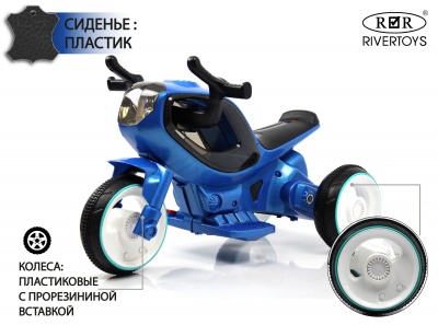 Детский трехколесный мотоцикл HC-1388 - магазин FunnyFox