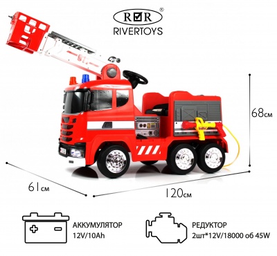 Детская пожарная машина электромобиль G001GG - магазин FunnyFox