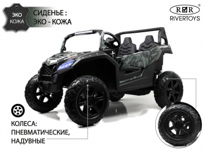 Детский электромобиль Buggy 24V M222MM (A032) (двухместный) - магазин FunnyFox