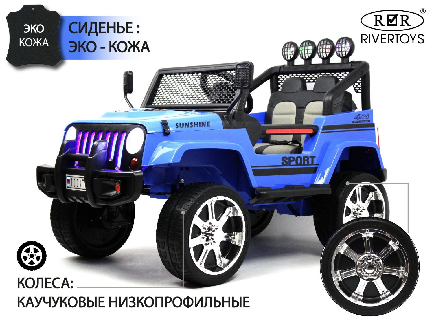 Детский электромобиль Jeep T008TT 4WD - купить в магазине FunnyFox