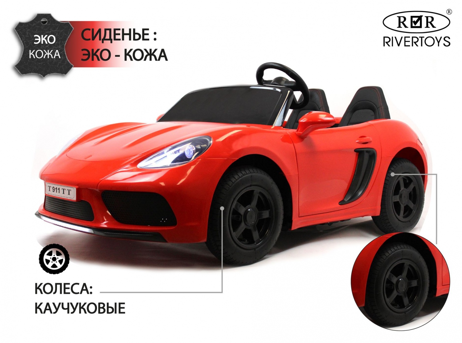 Детский электромобиль Porshe Cayman 180W T911TT (Двухместный) - купить в  магазине FunnyFox