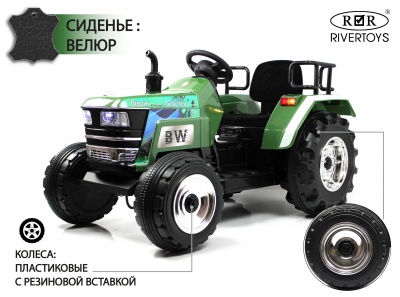 Детский электромобиль-трактор O030OO - магазин FunnyFox